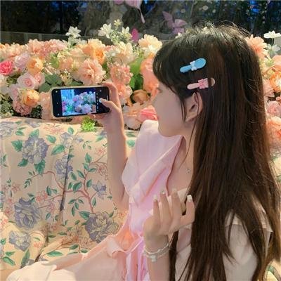 心花怒放
